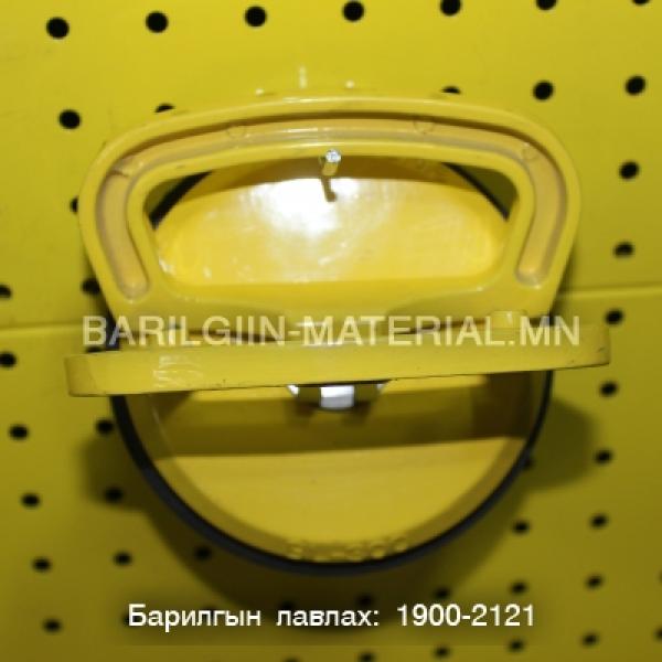 Шил баригч /1-тэй/
