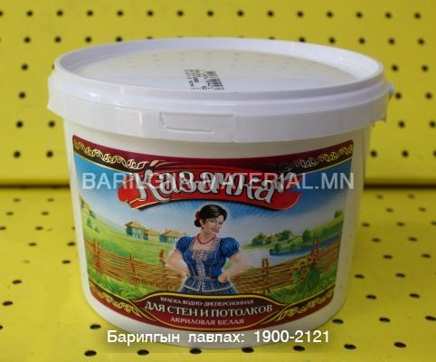 Эмульс