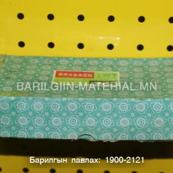 Төмрийн өрөм