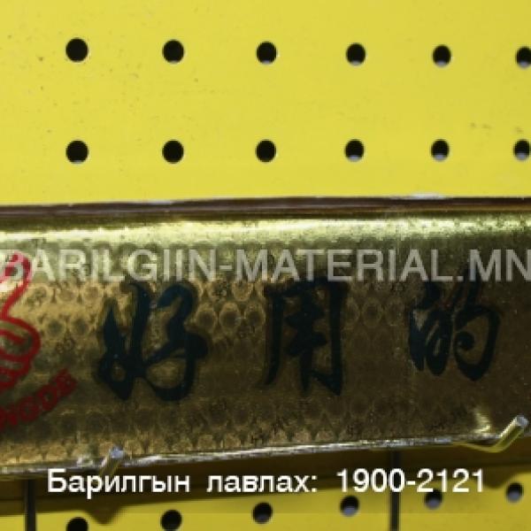 Хуурай