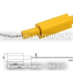 лац троссон 40см
