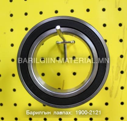 Шарик холхивч 6014-2RS