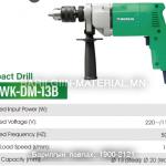 Цахилгаан гар дрилл Wk-DM-13B