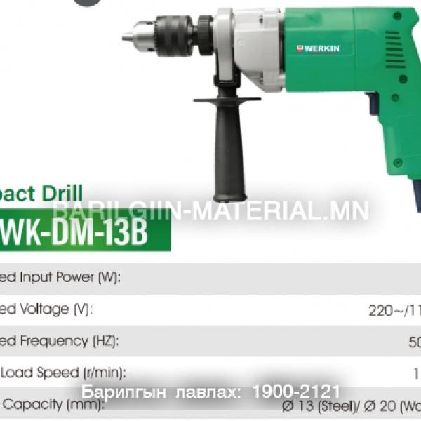 Цахилгаан гар дрилл Wk-DM-13B