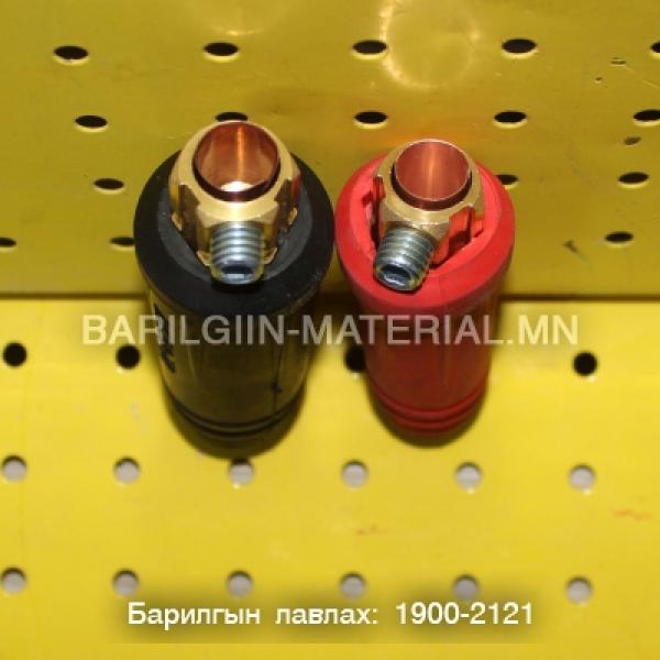 Гагнуур залгуур DKJ50-70