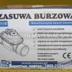 үл буцаах клапан 100ф шулуун