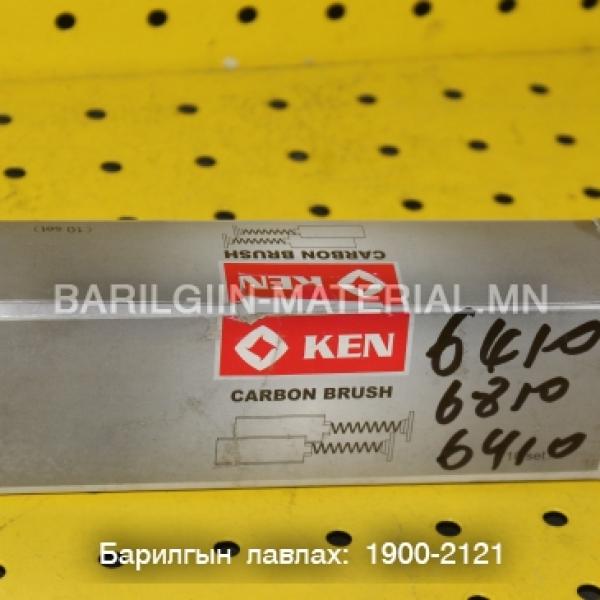 шоотко 6410, 6810, 15АО, 4310