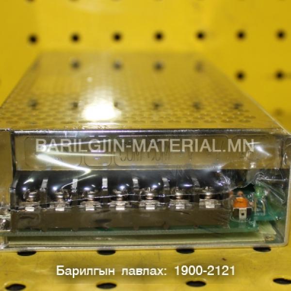 адаптер, Трансформатор S-100-24