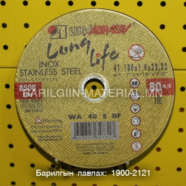 Тасдагч ир 180 орос