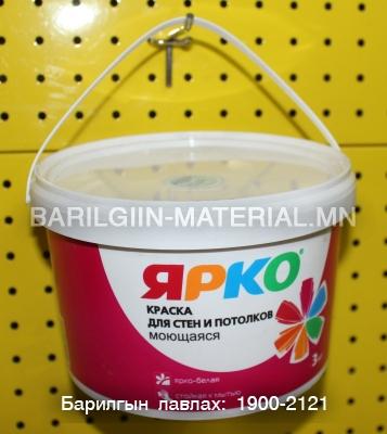Угаадаг эмульс
