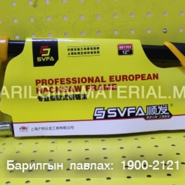 төмрийн хөрөө