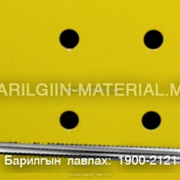 Алчуур хатаагчны тохогч