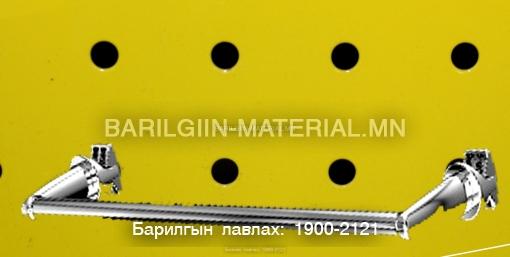 Алчуур хатаагчны тохогч