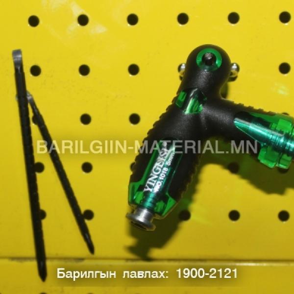 Чагтан бариултай