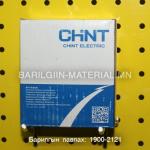 380v 40a пускатель CJX2 2510