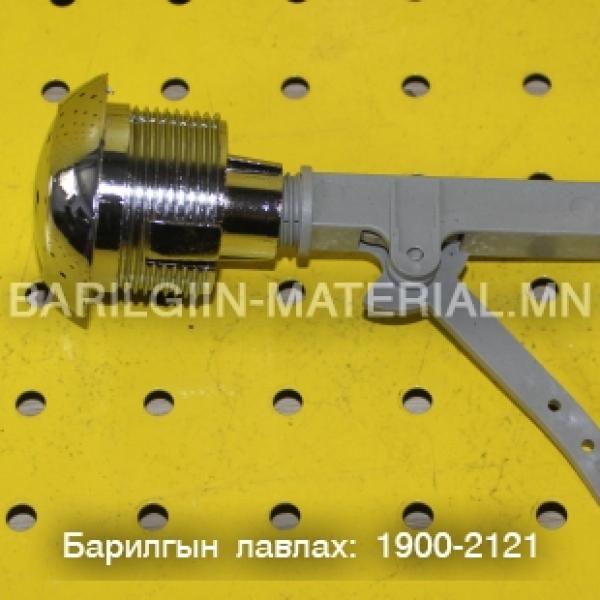 Нойлын суултуур дарагч кноп