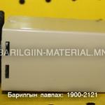 релей - JYB-714 380V