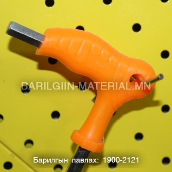 тусгай түлхүүр