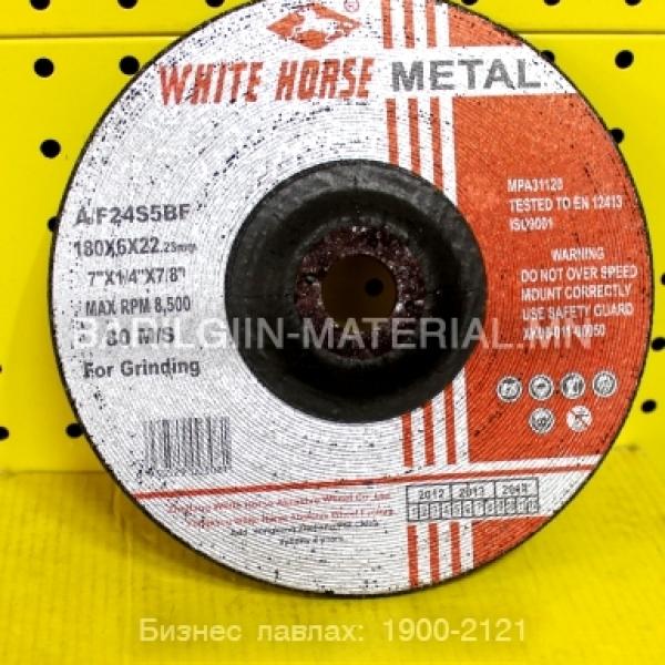 точил 180 white horse