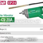 Concrete Vibrator WK-CV-35A