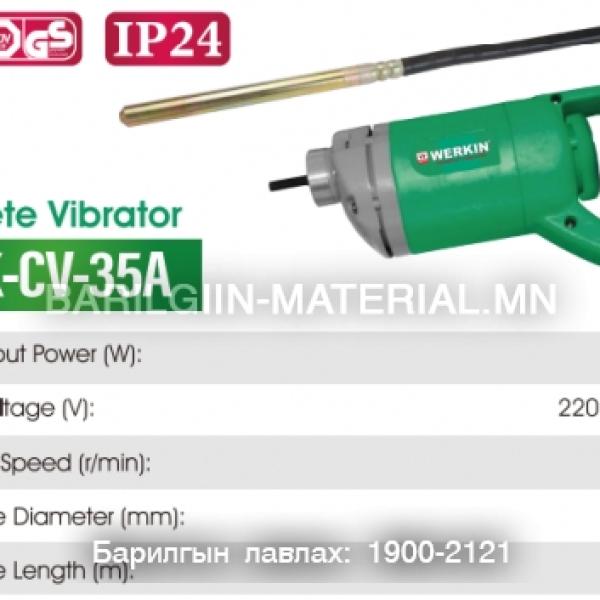 Concrete Vibrator WK-CV-35A