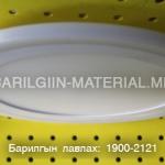 Дүүжин таазны 3 өнгөөр асдаг Лед гэрэл