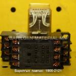 релей RY4S-U DC24V 29X15 JAPAN