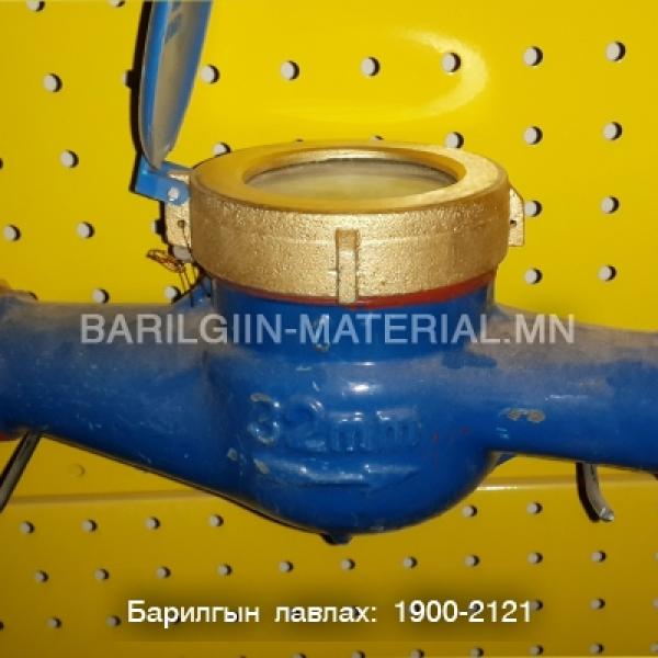 Усны тоолуур