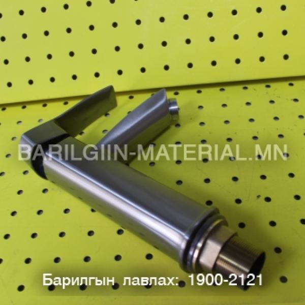 угаалтуурын холигч крант