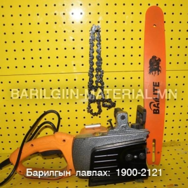 цахилгаан хөрөө