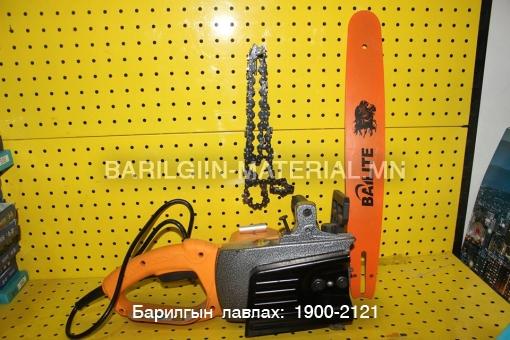 цахилгаан хөрөө