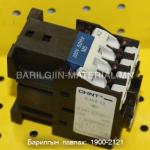 220v 20а пускатель CJX2 1210