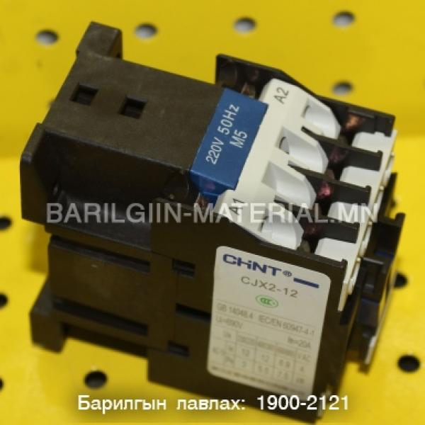 220v 20а пускатель CJX2 1210