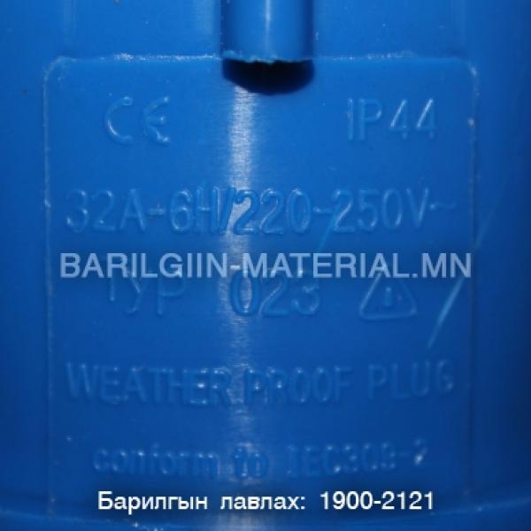 Вилк