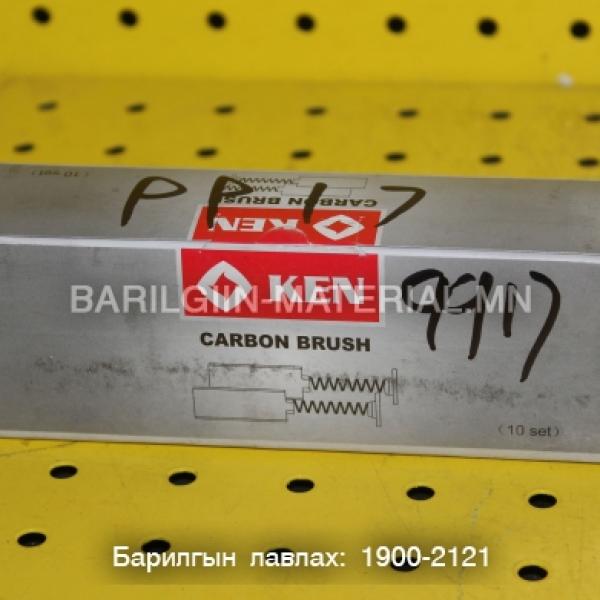 шоотко 16АО, 4310, 9917