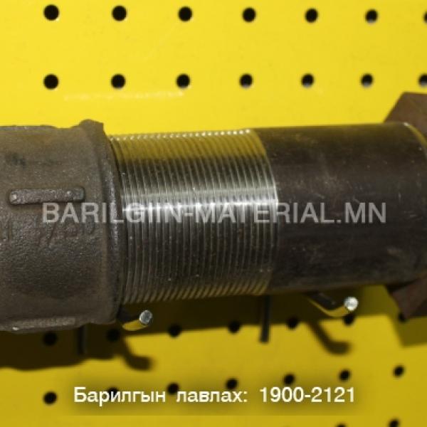 50-тай изгон ком