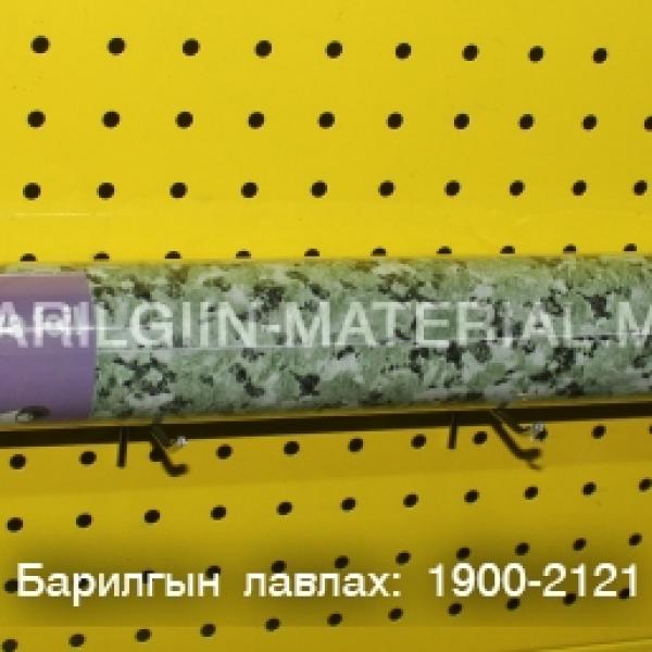 Хуулга