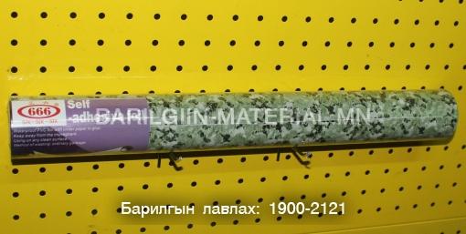 Хуулга