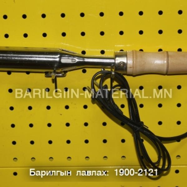 Хүйтэн гагнуур алх 200w