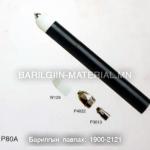 P80A plazma cutting torch