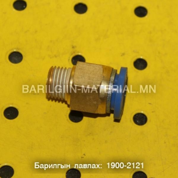 Шаланк холбогч