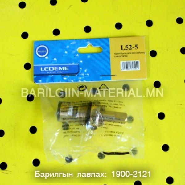 L52-5 Холигч гол