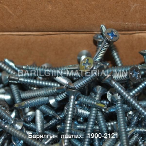 нэмэх толгойтой төмрийн шуруп 50мм