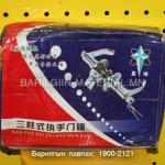 HING GUANG SUO JU вакум хаалганы цоож