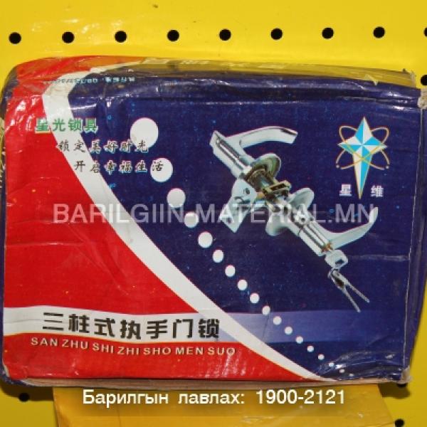 HING GUANG SUO JU вакум хаалганы цоож