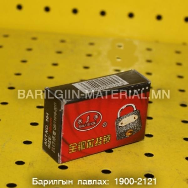 Цоож /Safe-Lock/