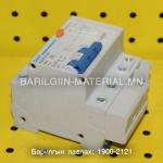 Газардуулагчтай автомат DZ47LE-63