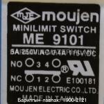 Moujen Minilimit Switch Me 9101