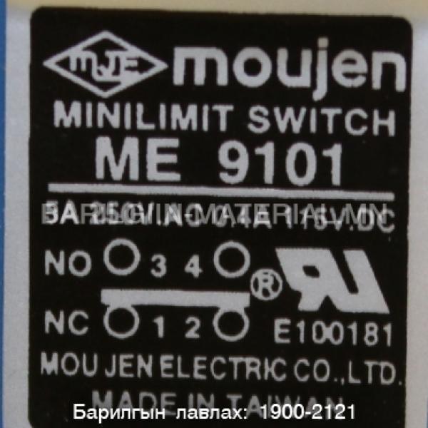 Moujen Minilimit Switch Me 9101