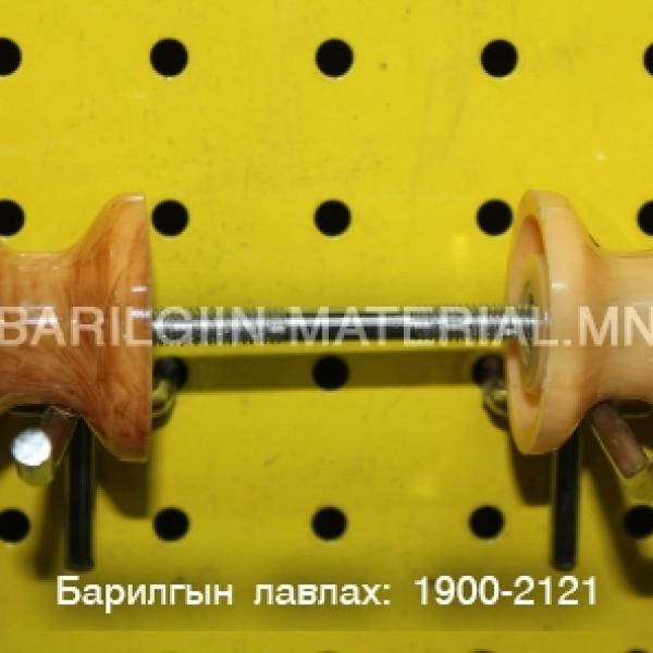 хаалганы бариул